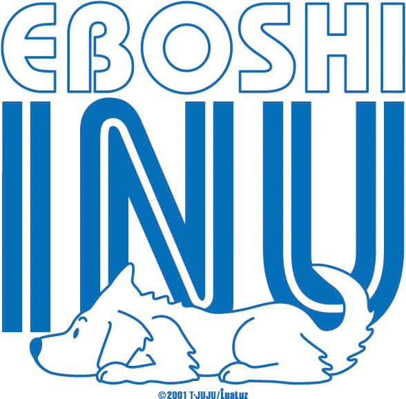 EBOSHIINU2