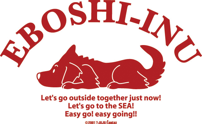 EBOSHIINU5