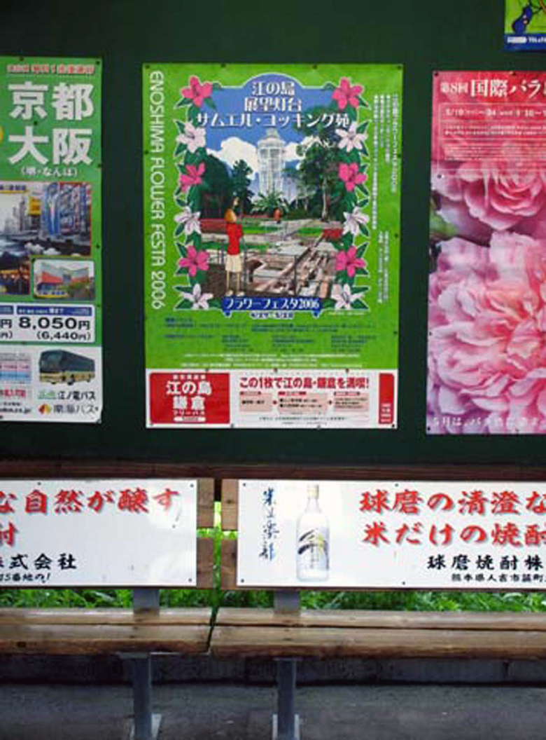 06.04灯台GWポスター2