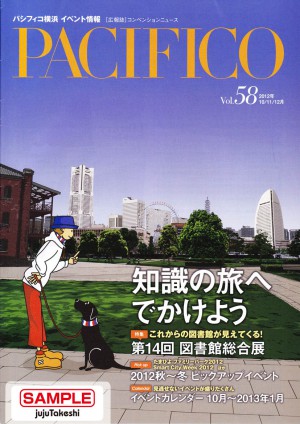 PACIFICO12_10-12