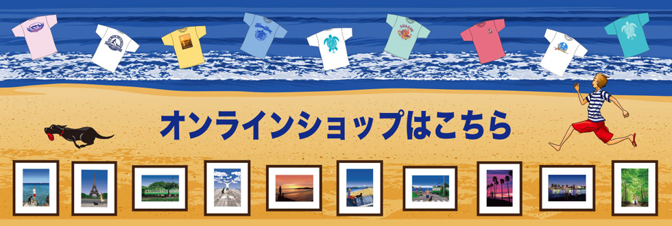 Jujutakeshi Art Museum イラストレーター ジュジュタケシの作品や各種製品を紹介 Jujutakeshi Art Museum イラストレーター ジュジュタケシの作品や各種製品を紹介