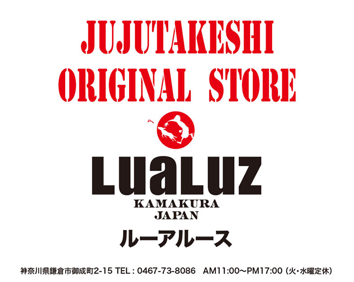 JUJUTAKESHI ORIJINAL STORE LUALUZ KAMAKURAJAPAN
ルーアルース